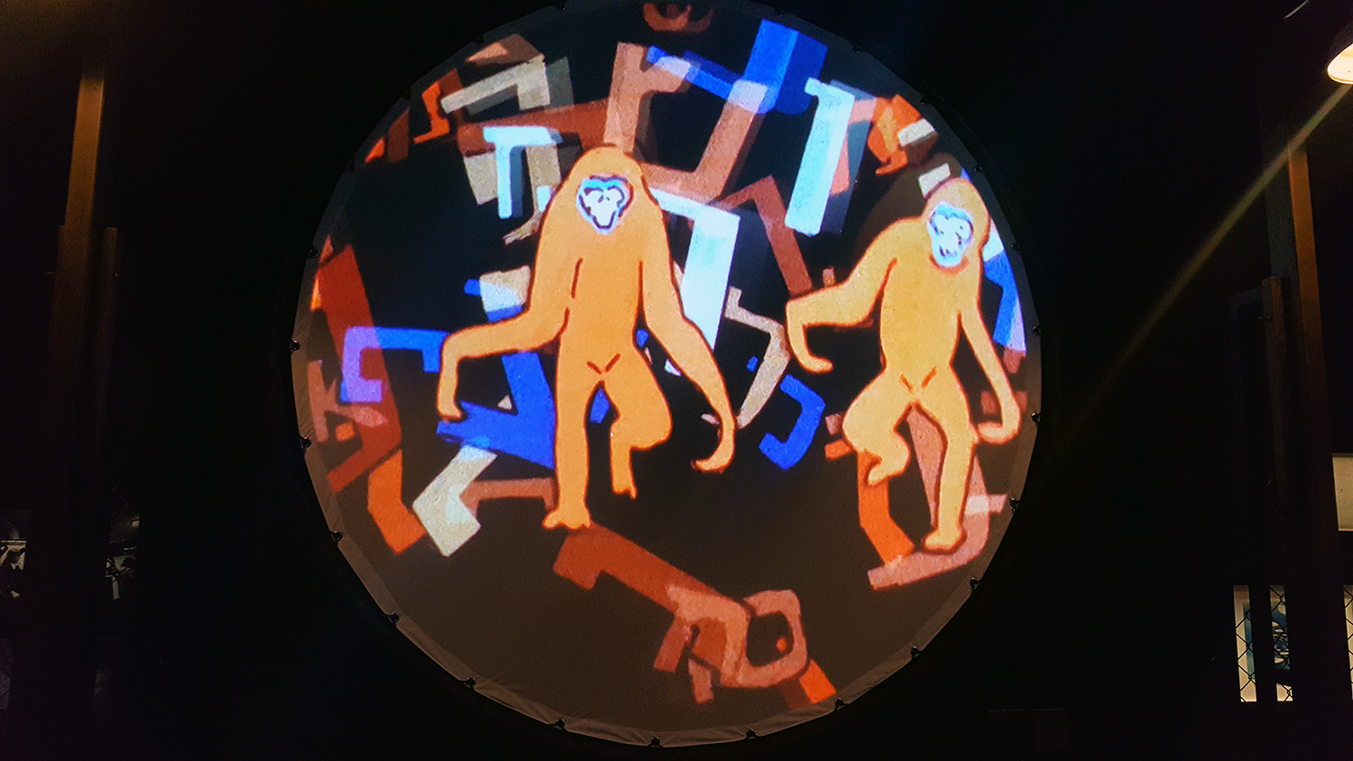 Ian Emes 'French Windows' animation plays on a circular screen - a replica of the one created by lighting and production designer Arthur Max