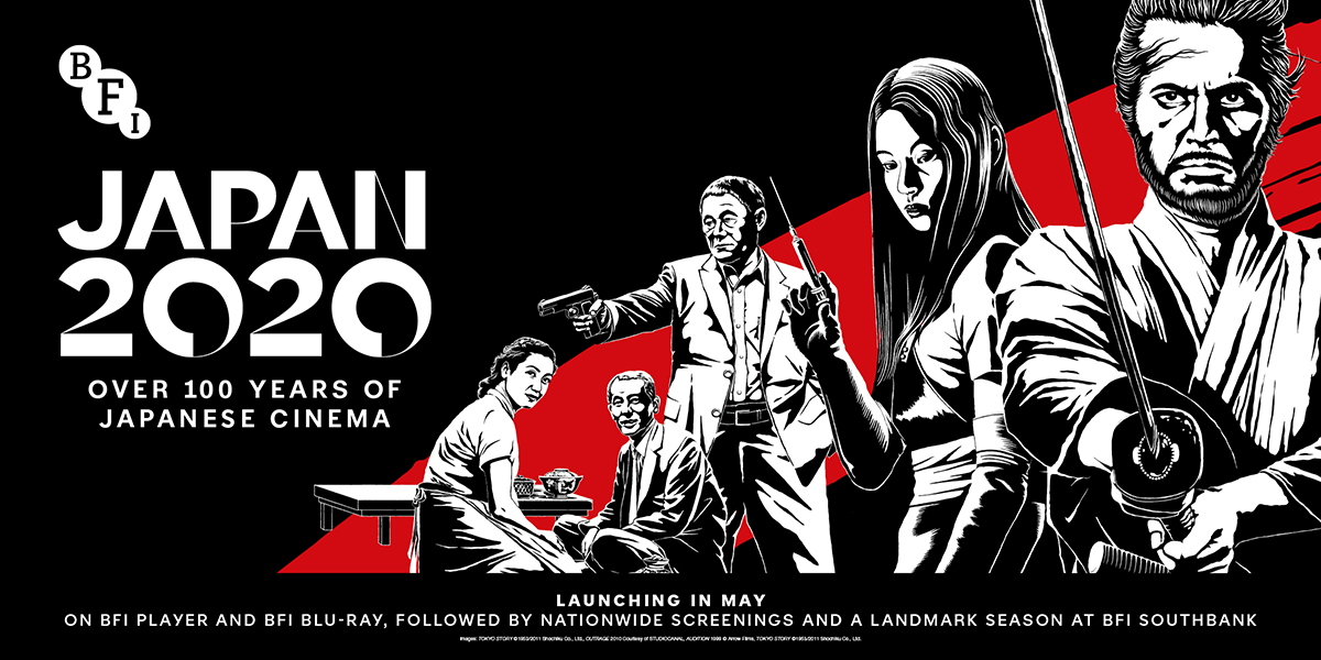 BFI Japan 2020