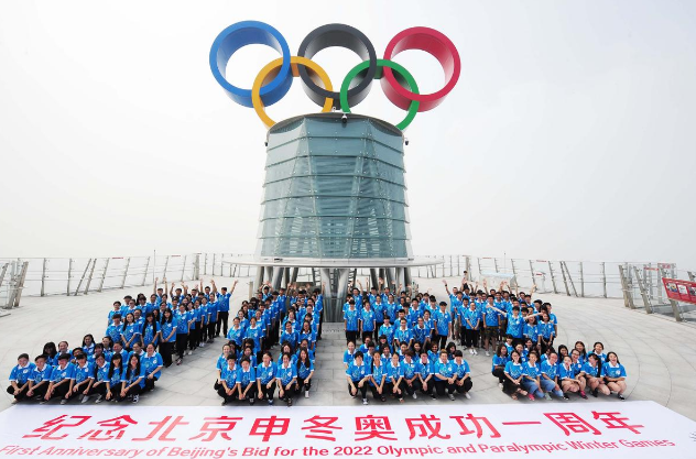 Beijing 2022 Olympic Winter Games seeks logo designer - Design Week