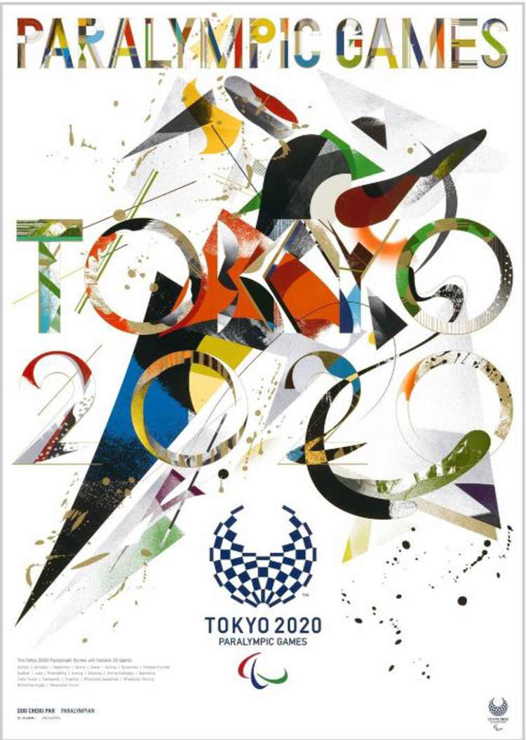 20 official “art” posters revealed for Tokyo 2020 Olympics Design Week