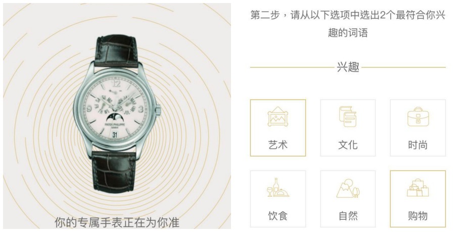 Watches of Switzerland